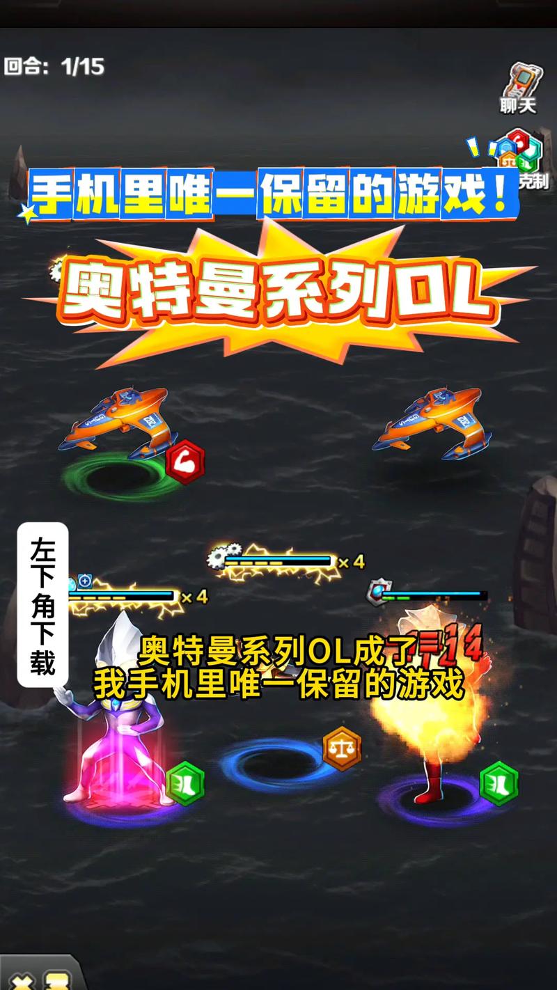 奥特曼系列ol作弊修改器最新