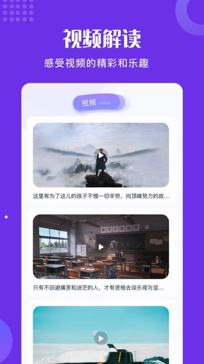 片库网手机版最新版本更新内容