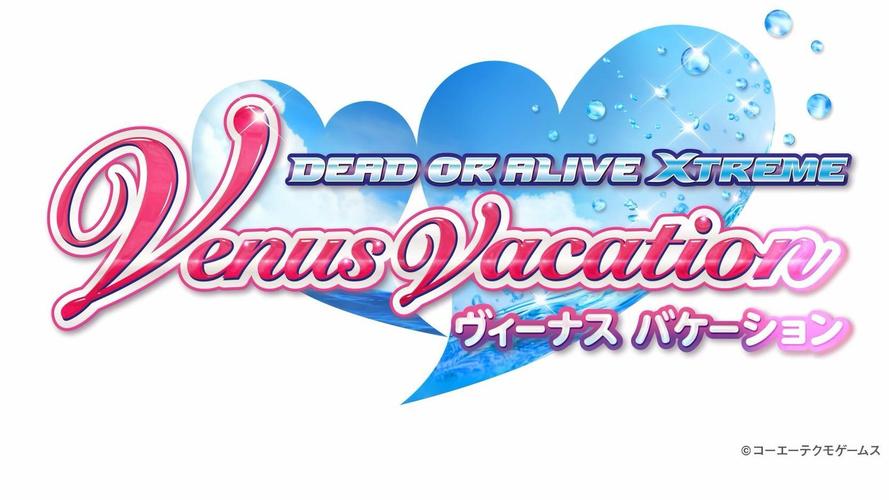 死或生沙滩排球维纳斯假期