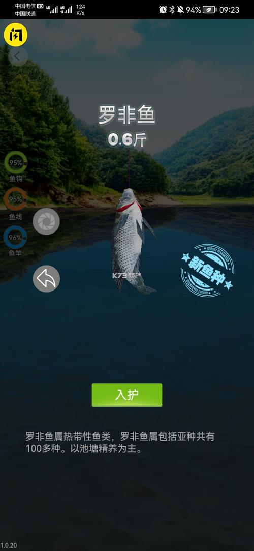 天天钓鱼破解版无限钻石