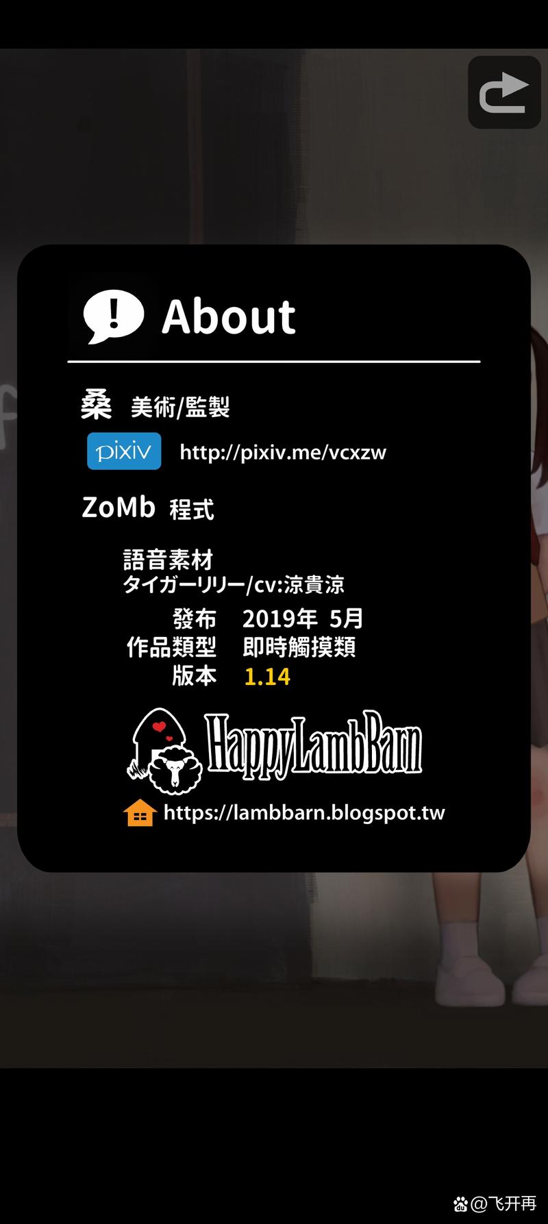 lostllife满好感破解版无限流量