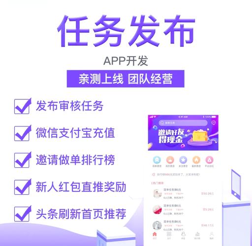 淘品质悬赏任务赚钱平台是真的吗安全吗
