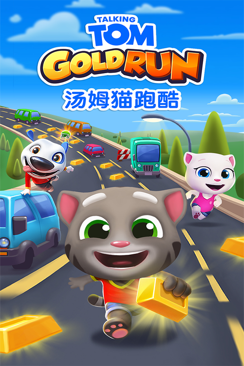 汤姆猫跑酷内置MOD修改器免费正版