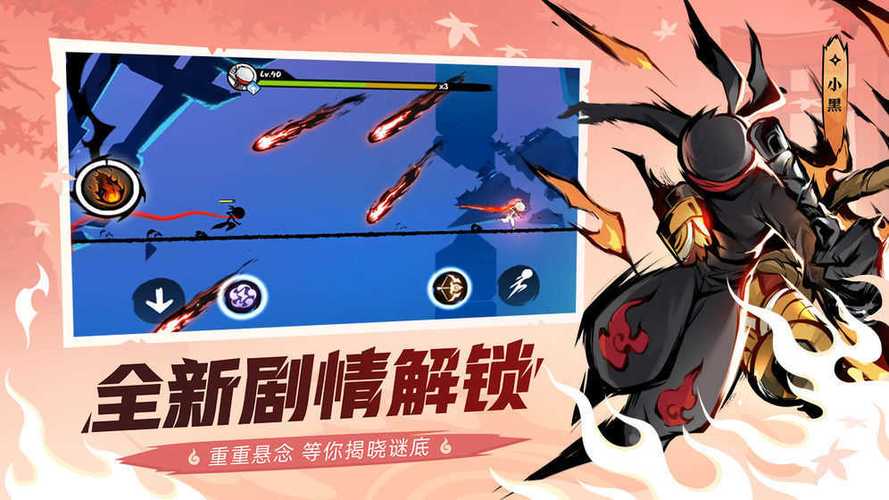 忍者必须死3破解版内置修改器蓝色版无广告免费