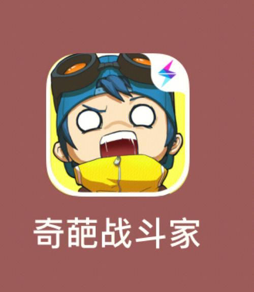 香肠派对黑科技辅助器框架疯狂合成鸭子赚钱版