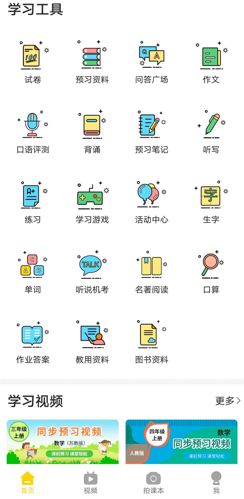 小游戏可以赚钱的软件有哪些小游戏看书版