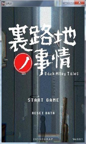 小巷子的故事安卓版