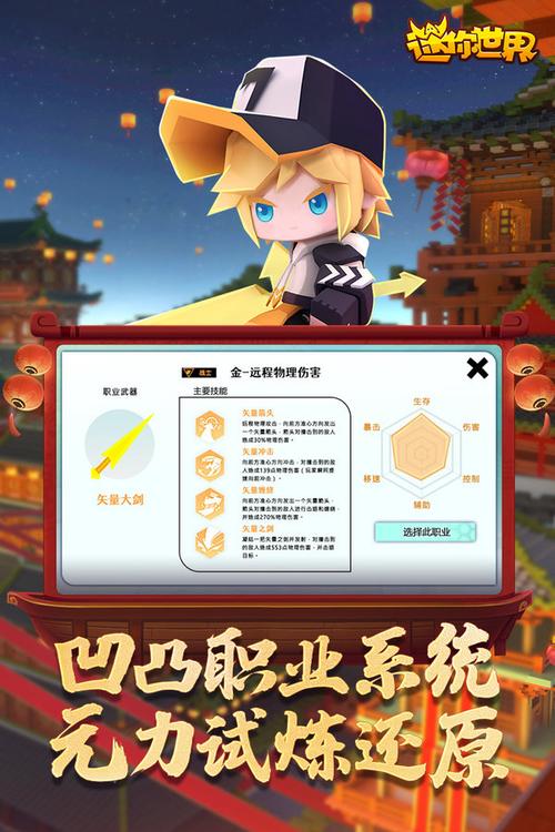 迷你世界9999999亿破解版破解版无需登录