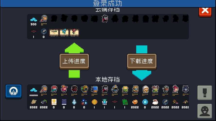 元气骑士池鸳内置功能菜单内购版