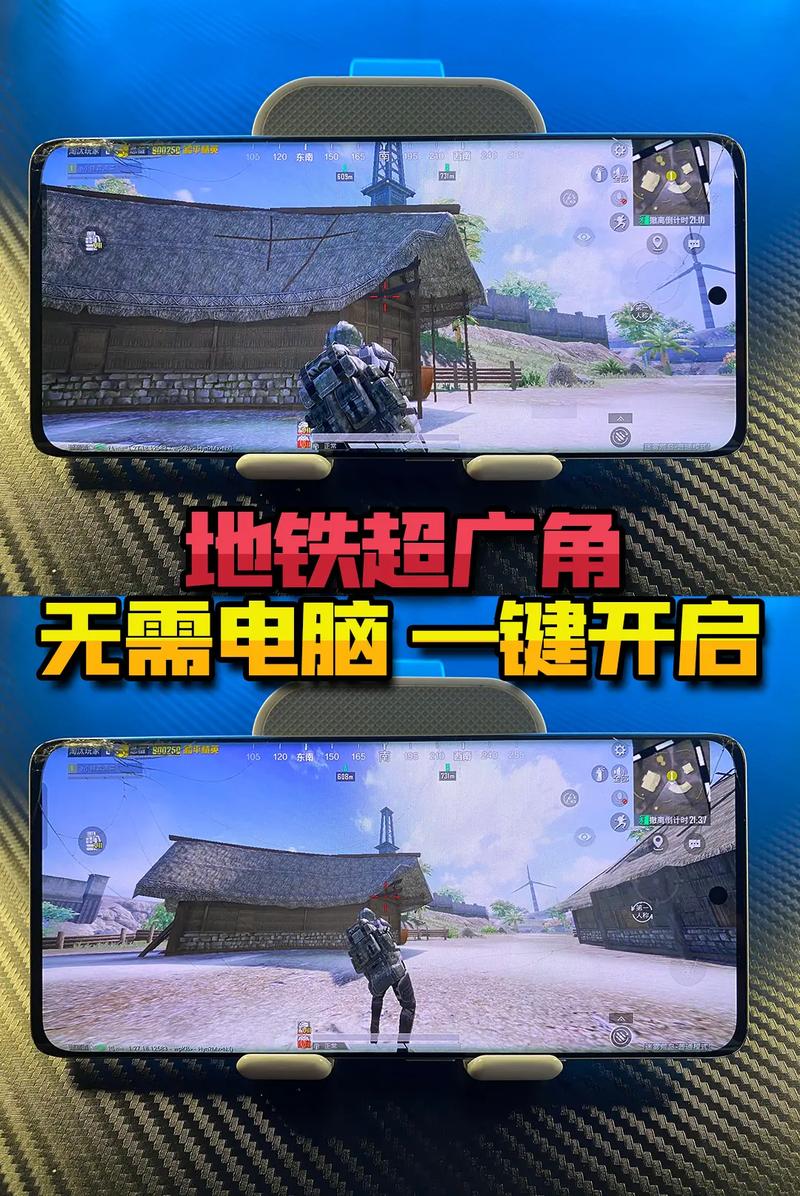 和平精英平板比例修改器无黑边免费无病毒