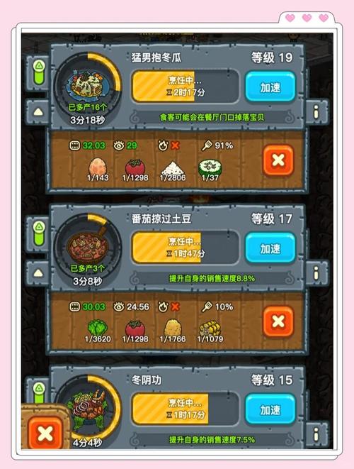 黑暗料理王破解无限药水游戏最新版