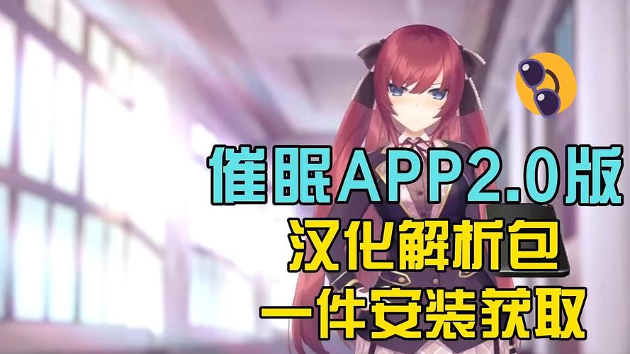 催眠喷雾控制思维游戏精产国品免费老版 催眠喷雾控制思维游戏精产国品免费老版