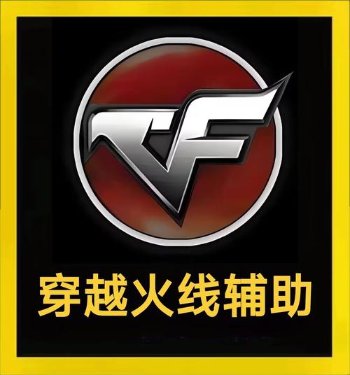 穿越火线极速版单机版安装最新版本2023年