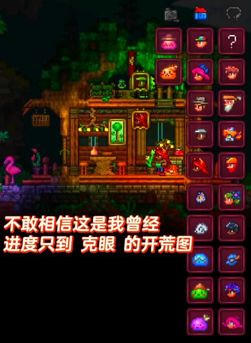 泰拉瑞亚老版本大全