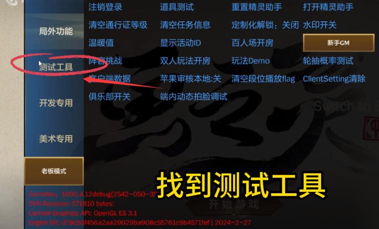金铲铲之战无限金币单机版黑色老版