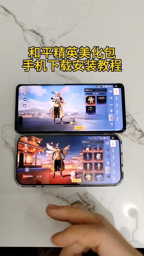 美化助手和平精英极速版app