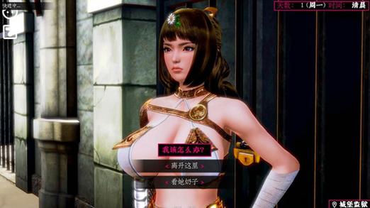 黑魔法安卓汉化