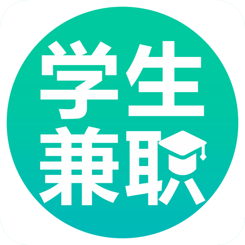 中学生兼职打字赚钱软件正版