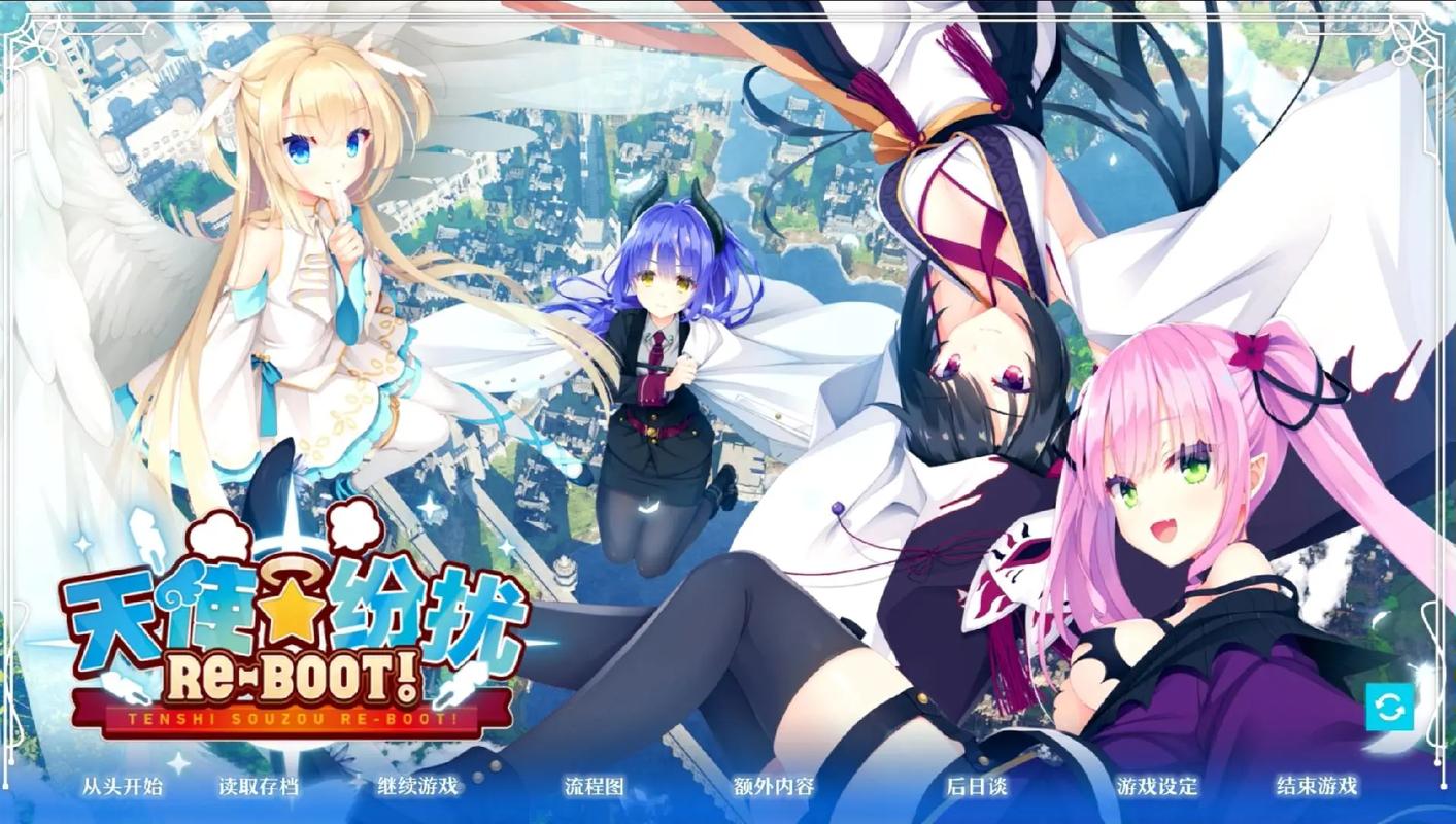 天使纷扰汉化正版