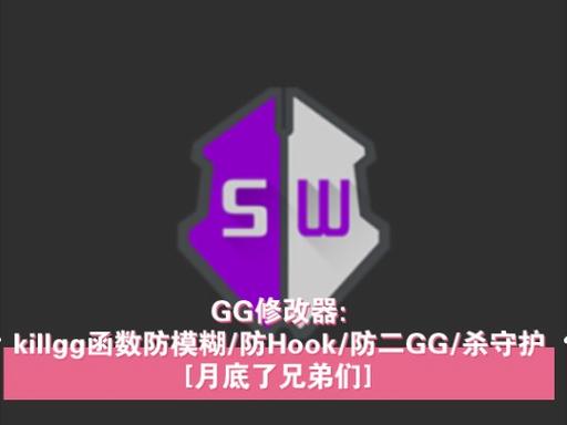 枪战英雄gg修改器脚本枪战英雄gg修改器脚本修改器免费版