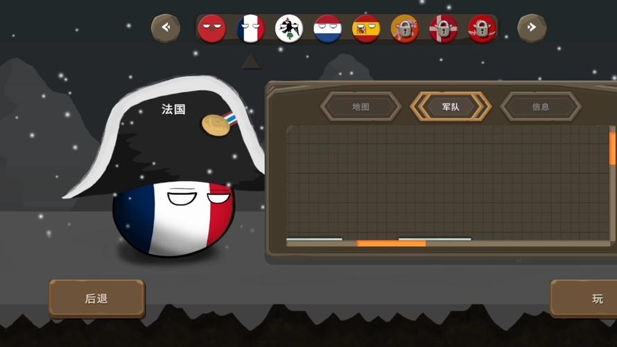 波兰球之战二战版解锁版