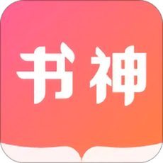 看书神小说阅读器2022最新版