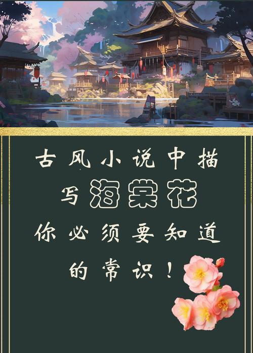 御书自由的小说海棠阅读1003无标题安装到手机