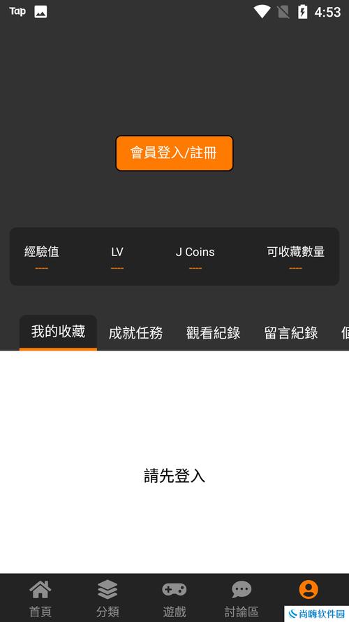 jm天堂安卓最新版2023jmcomic2免广告破解版