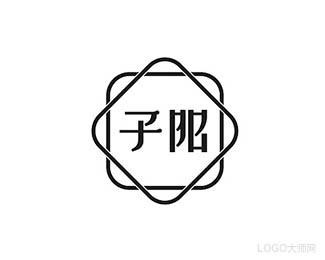 子阳轻体直装美化包最新版本无付费最新版