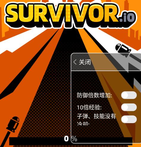 弹壳特攻队内置修改器轻量版