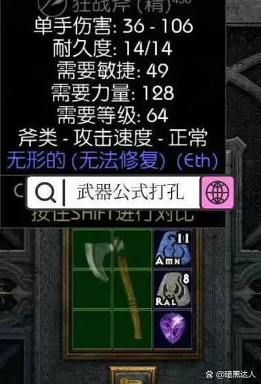 异族崛起2大门作弊码