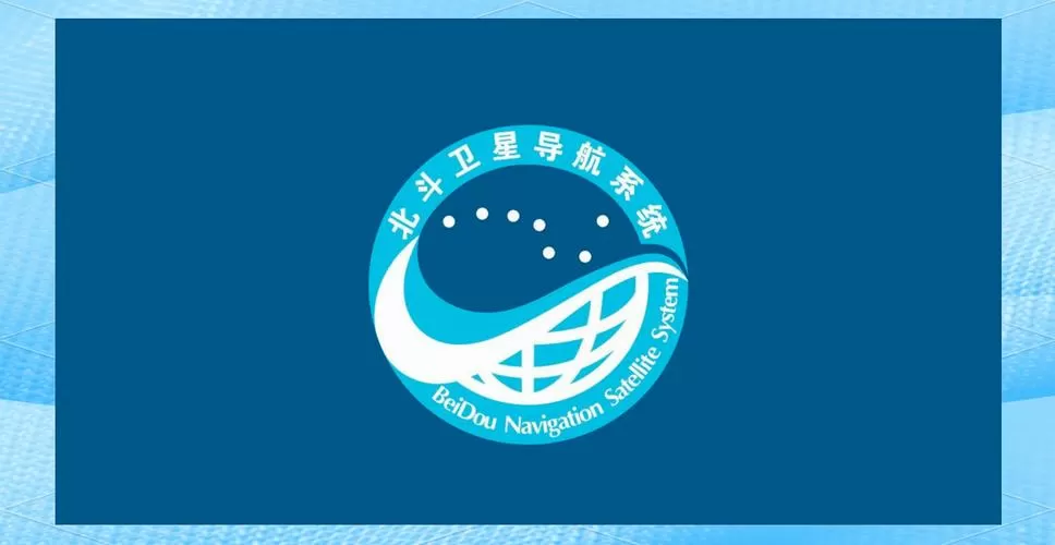 北斗导航官方免费下载北斗地图