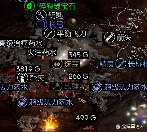 泰拉瑞亚恶魔之魂怎么获得