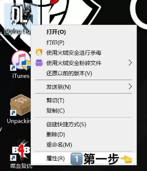 steam游戏怎么修复文件