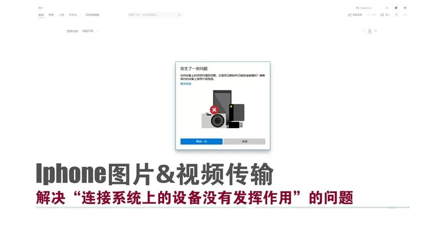 如何把手机上的视频传到电脑