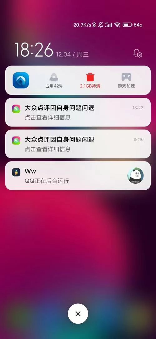玩手机游戏掉帧是什么原因