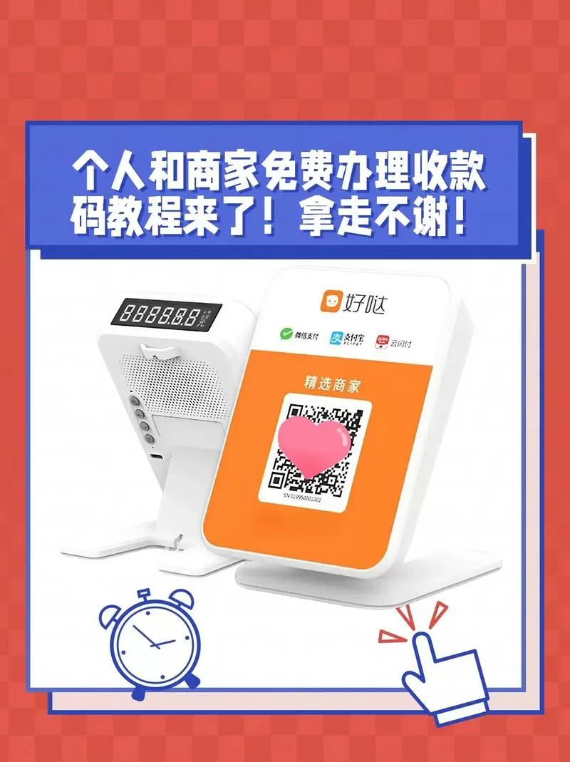 扫码付款后怎么联系到收款人