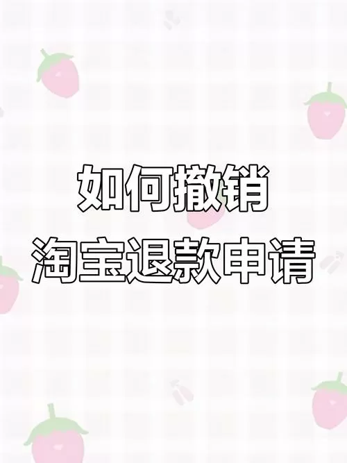 淘宝买家取消订单会降权吗