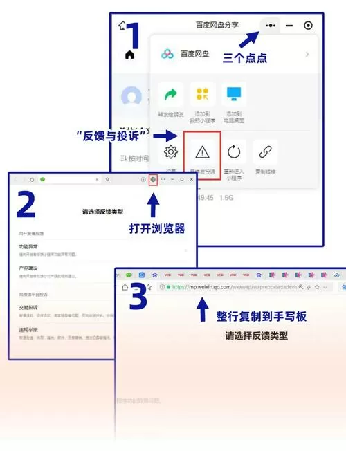 百度网盘的解压文件怎么下载到电脑