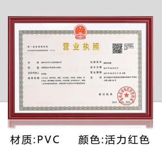 补一个营业执照副本需要多久