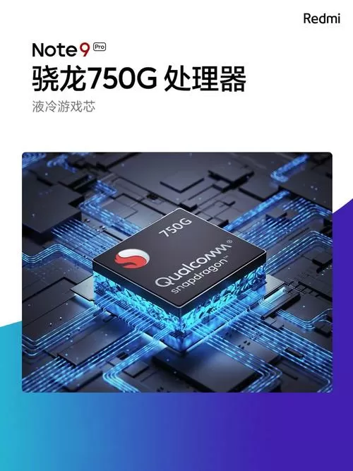 骁龙700系列手机有哪些