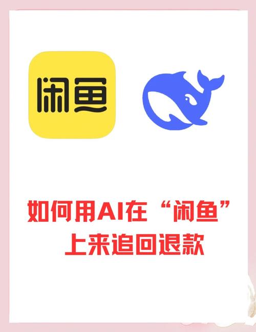闲鱼免费送怎么没有了