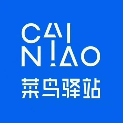 菜鸟驿站自动入库设备