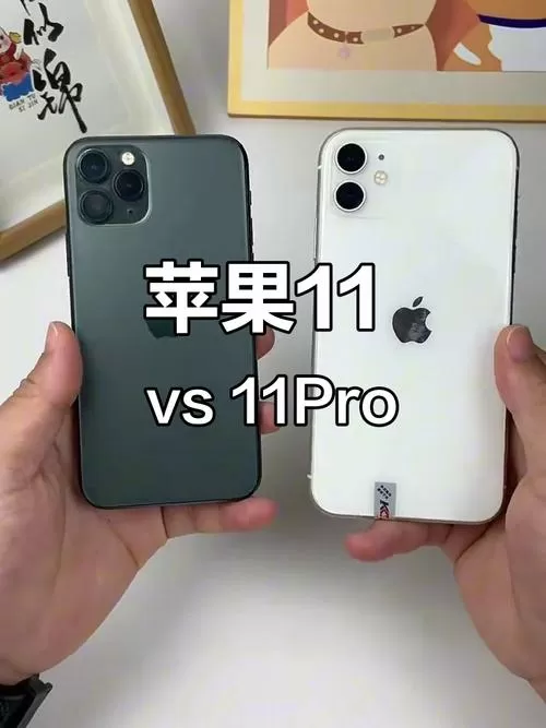 iphone11pro国行和美版区别