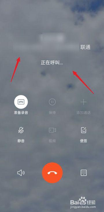 oppo怎么设置来电壁纸全屏