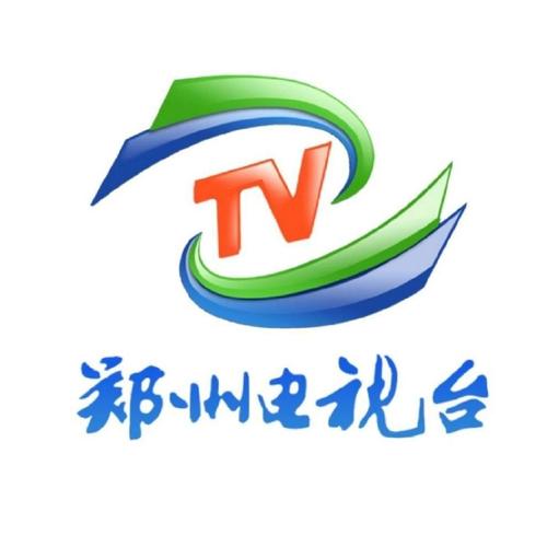 郑州电视台直播