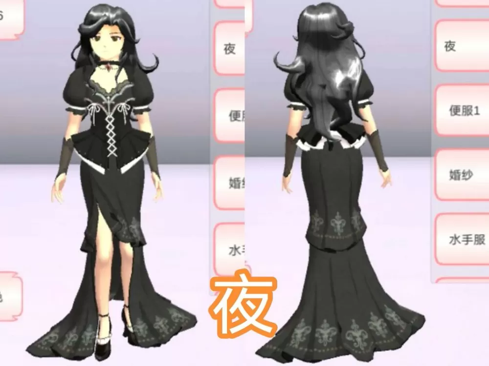 樱花校园模拟器1.039.73最新版全服装解