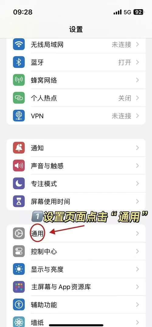 苹果手机微信怎么设置9键盘输入