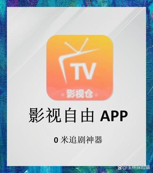 聚品影视