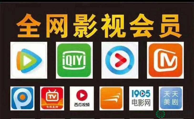 成全电影大全在线播放视频免费观看下载